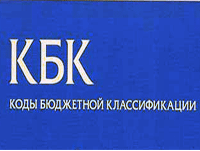 Это изображение имеет пустой атрибут alt; его имя файла - KBK-2.png